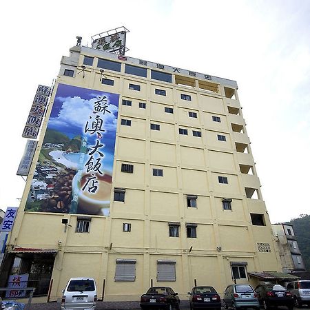 סואו Su Ao Hotel מראה חיצוני תמונה
